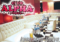 CLUB ALPHA(�A���t�@)�X���ʐ^1