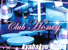 CLUB HONEY(�n�j�[)�X���ʐ^1