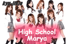 High School Marya(�n�C�X�N�[���}�[��)�X���ʐ^1