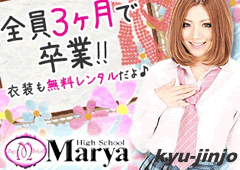 High School Marya(nCXN[}[)1